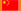 常熟俊澤精密電子科技有限公司